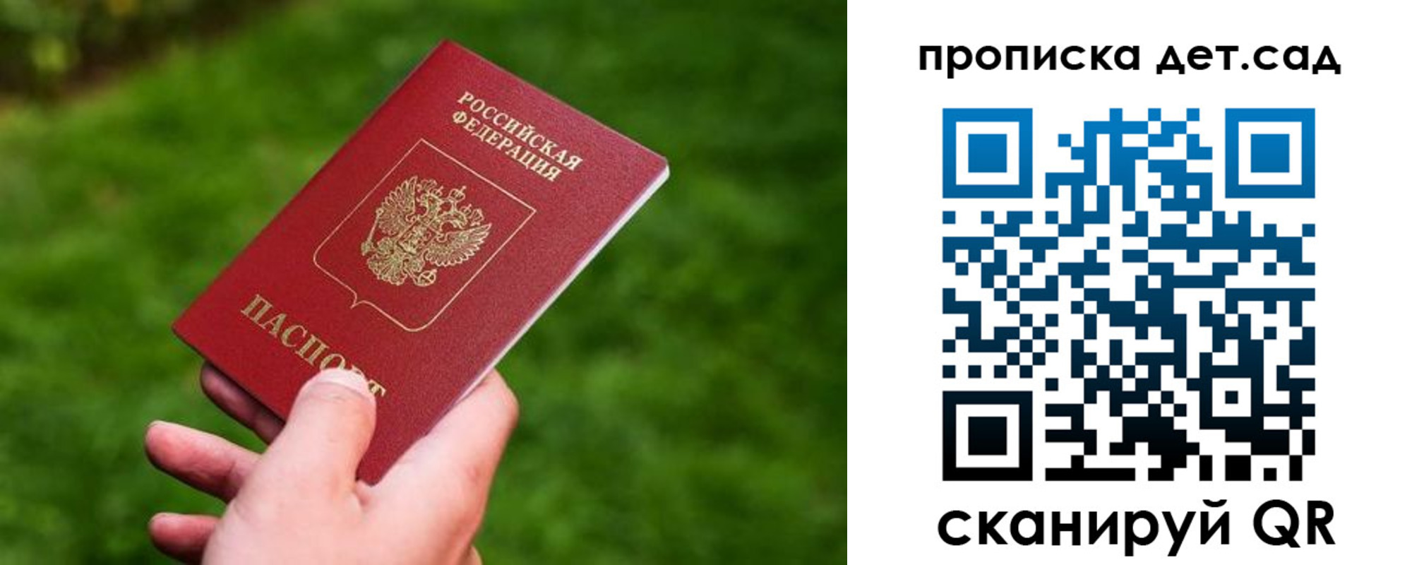 форма 3 в Зернограде